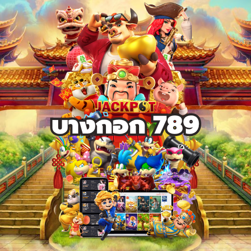 บางกอก 789
