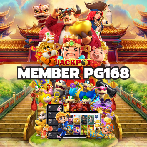 member pg168